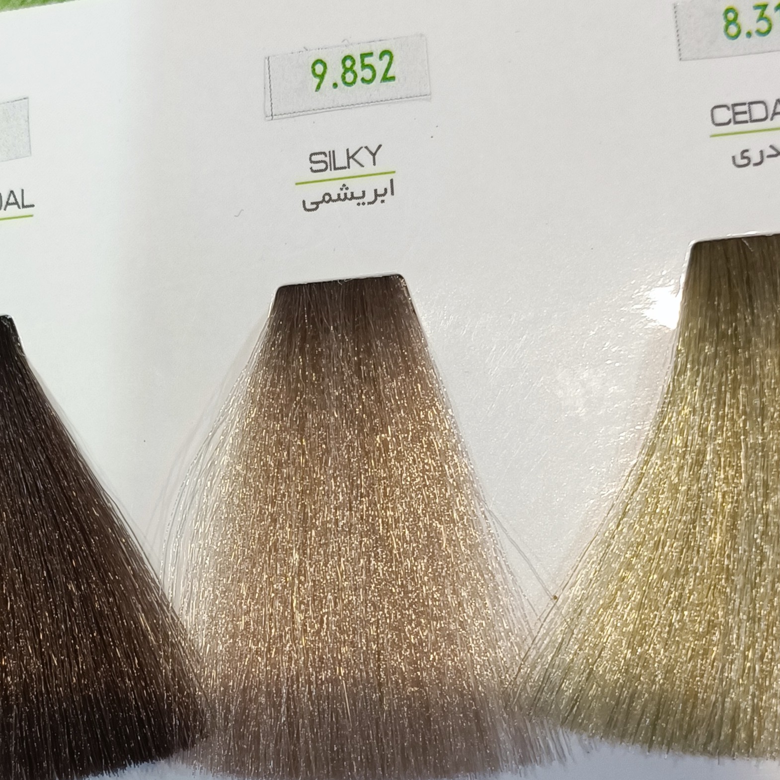 پک رنگ موی بدون آمونیاک فیوژن مارال شماره 9852 ابریشمی شامل رنگ مو،ماسک مووسرم روغن آرگان حاوی روغن آرگان100میل