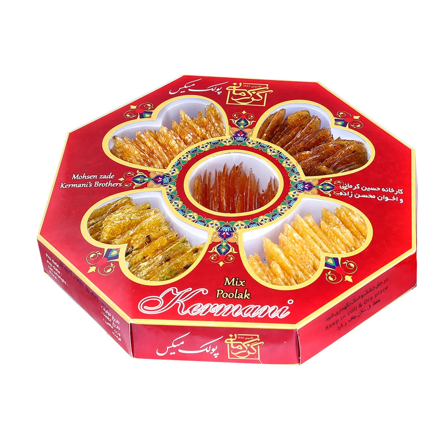 پولکی مخلوط اصفهان