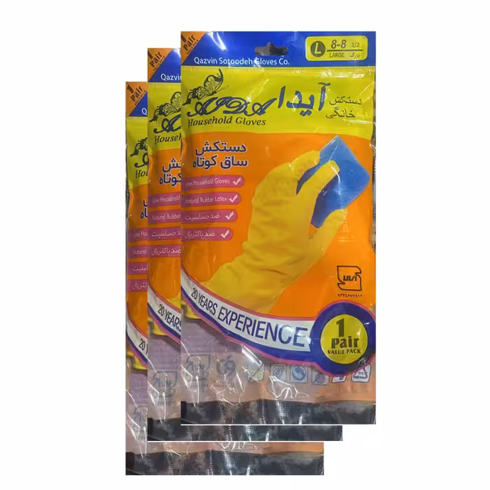دستکش نظافت مدل 8-8 ayda مجموعه 3 عددی