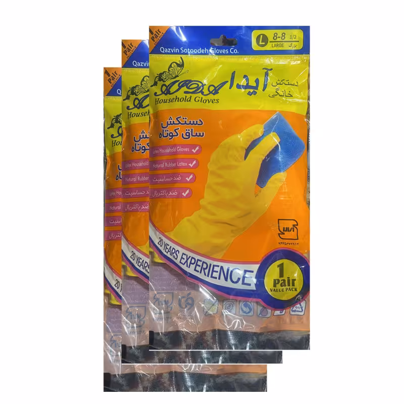 دستکش نظافت مدل 8-8 ayda مجموعه 3 عددی