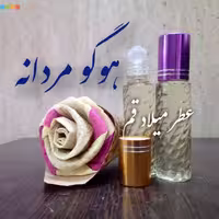 عطر هوگو مردانه 10 میلی (ظرف مام رول)