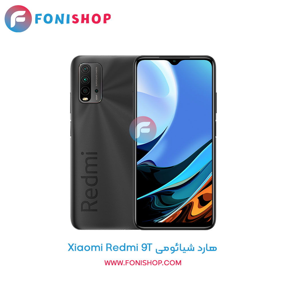 هارد شیائومی Xiaomi Redmi 9T