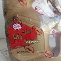 روغن موتور سوپر رانا 20w50