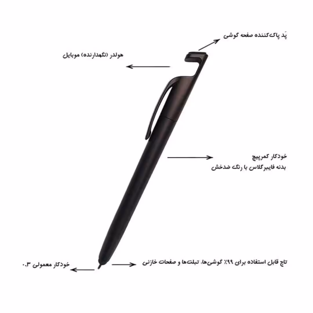 قلم لمسی و پایه نگهدارنده موبایل Stylus مدل 4منظوره