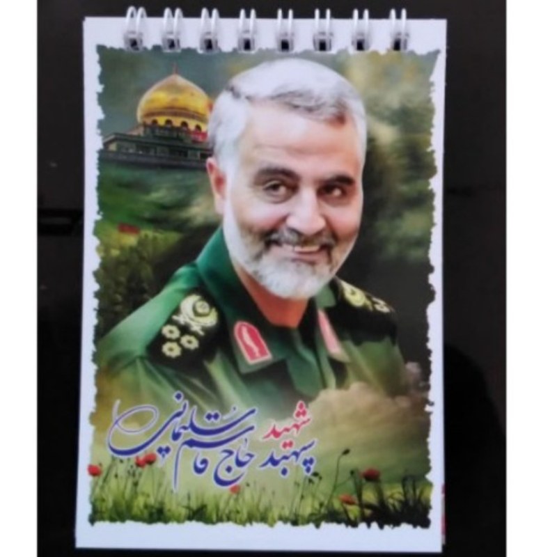 دفترچه یادداشت طرح شهید حاج قاسم سلیمانی جلد گلاسه