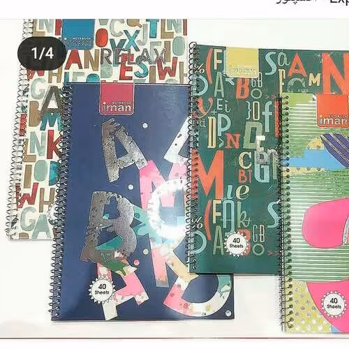 دفتر دو خط زبان دانشجویی. 40 برگ