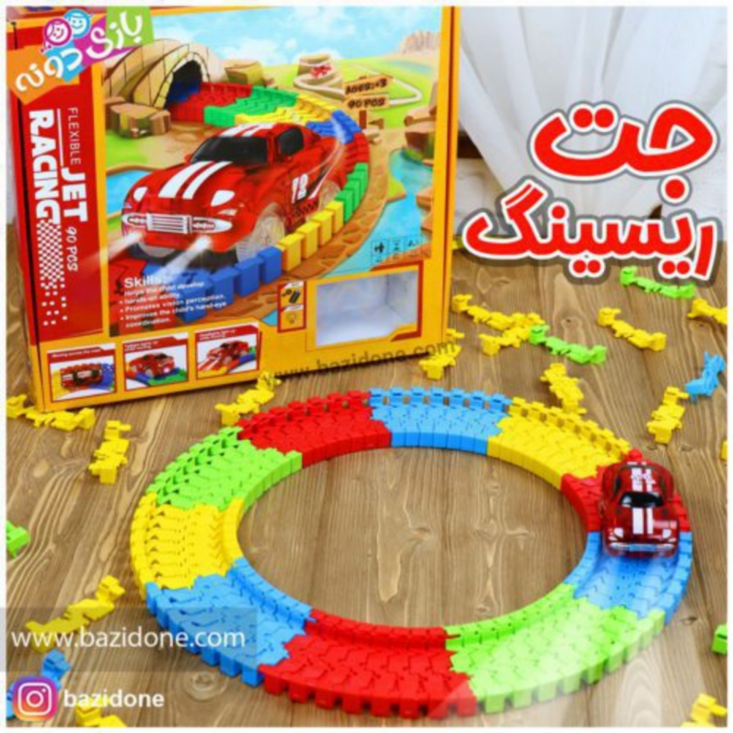 اسباب بازی جت ریسینگ