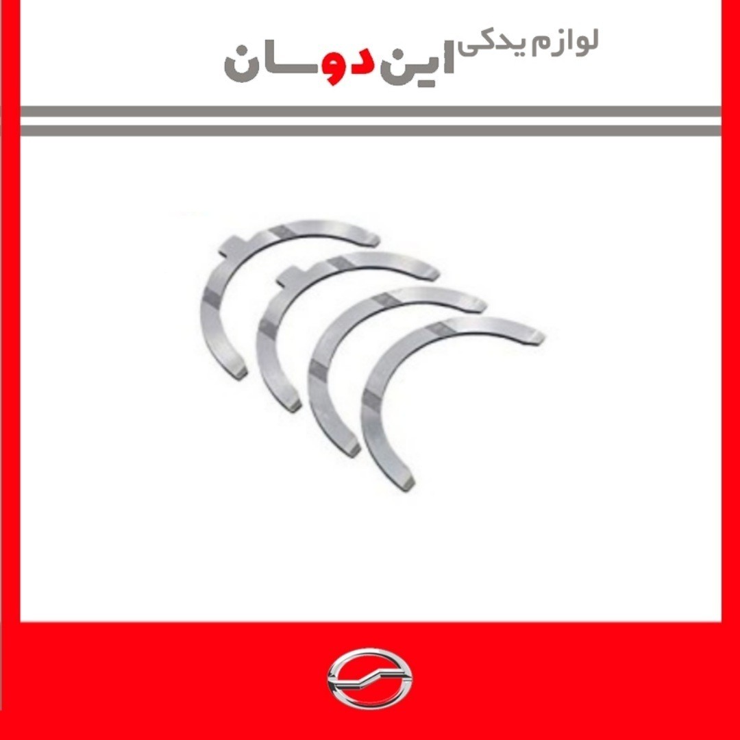 بغل یاتاقان 
