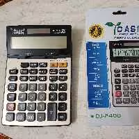 ماشین حساب DJ-240D