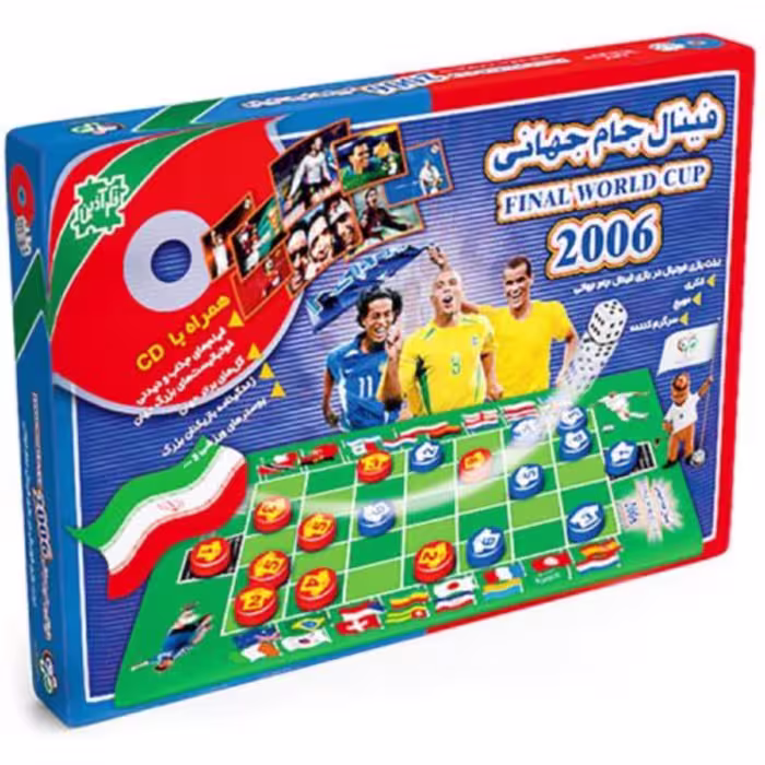بازی رومیزی فینال کوچک