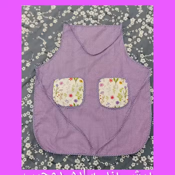 پیش بند اشپزخانه