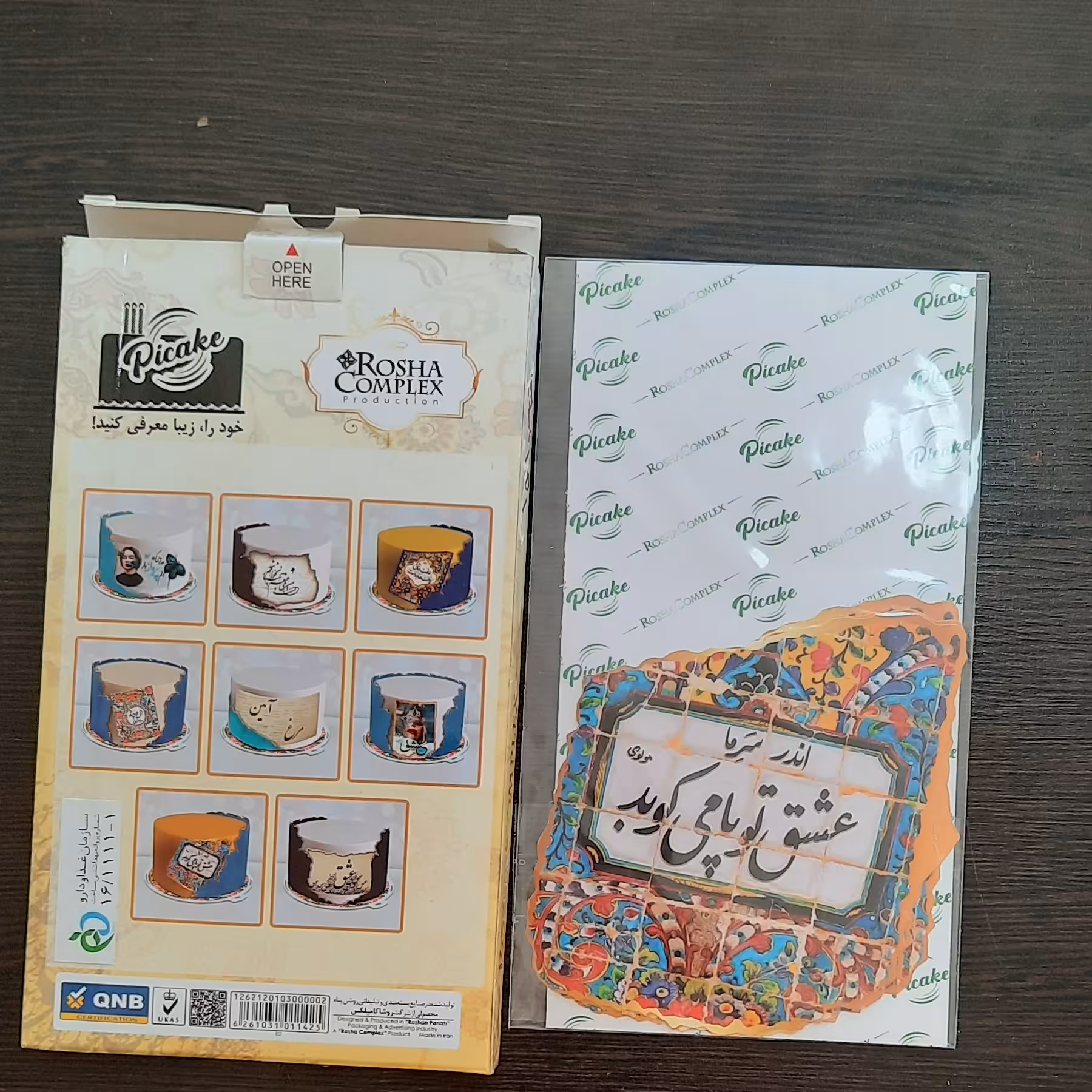 عکس کیک 2(3عددی)