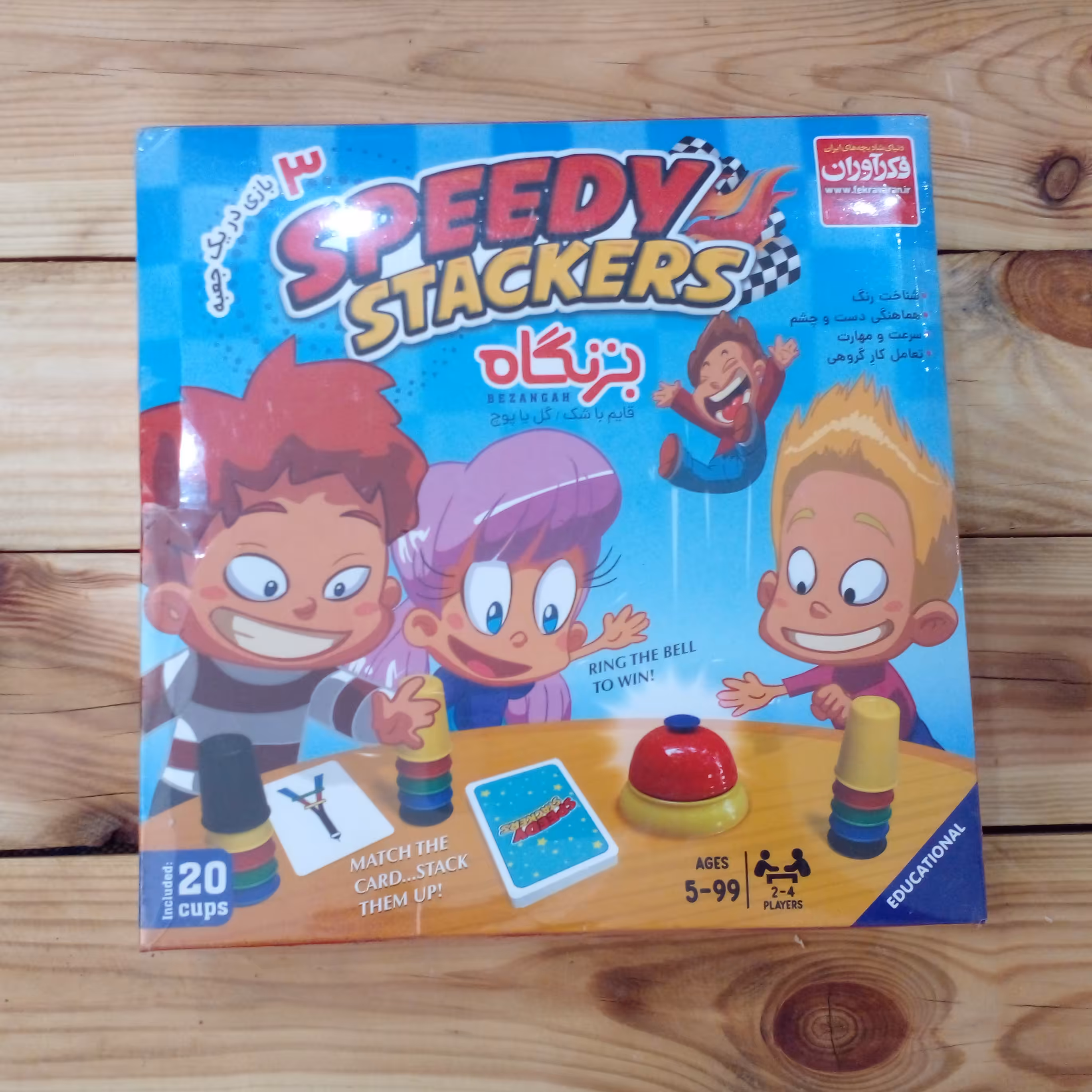 بزنگاه 3 بازی در  1 جعبه