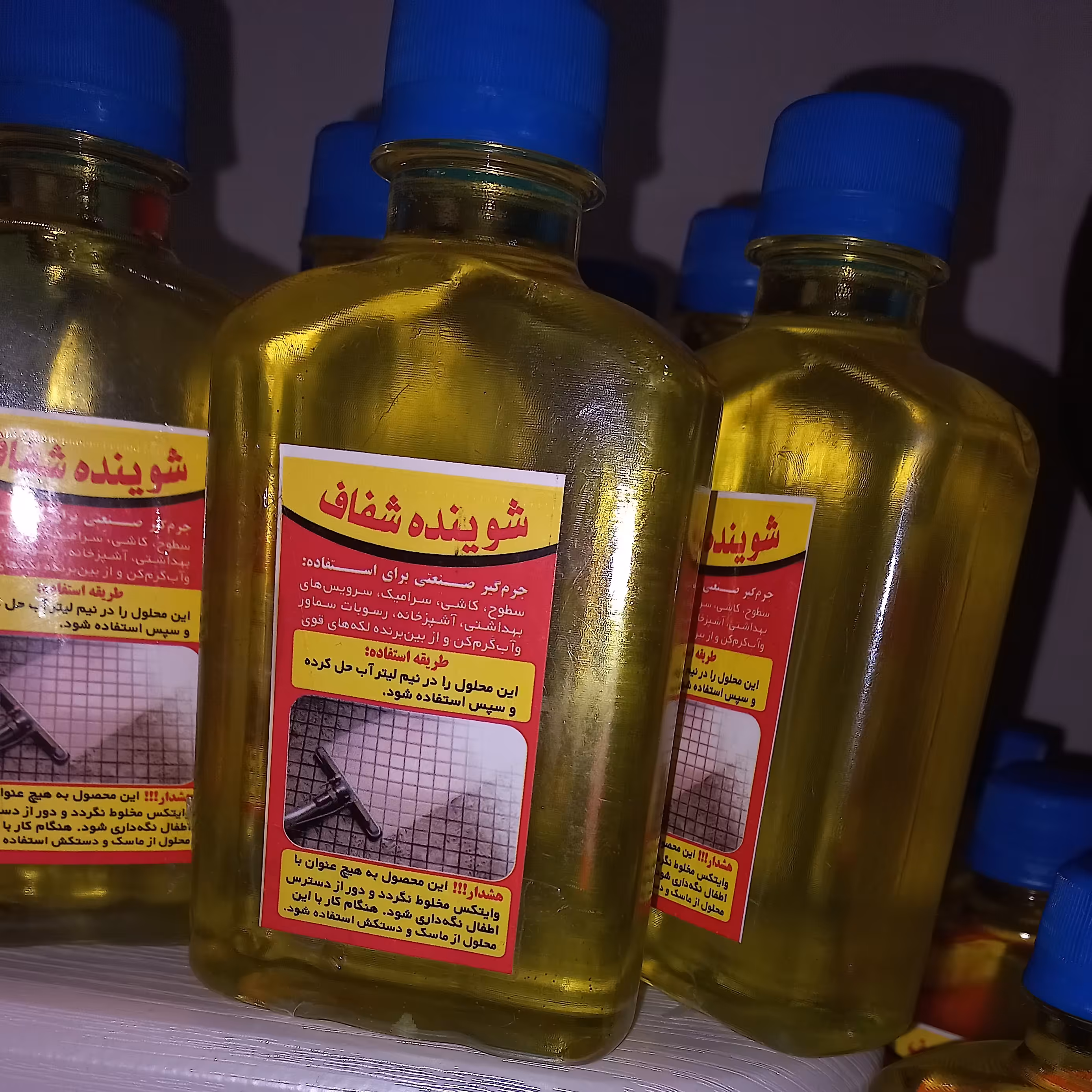 شوینده شفاف