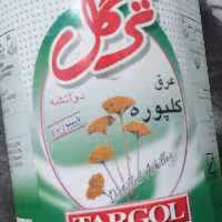 عرق کلپوره دوآتشه ترگل صددرصد ارگانیک 