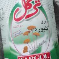 عرق کلپوره دوآتشه ترگل صددرصد ارگانیک 