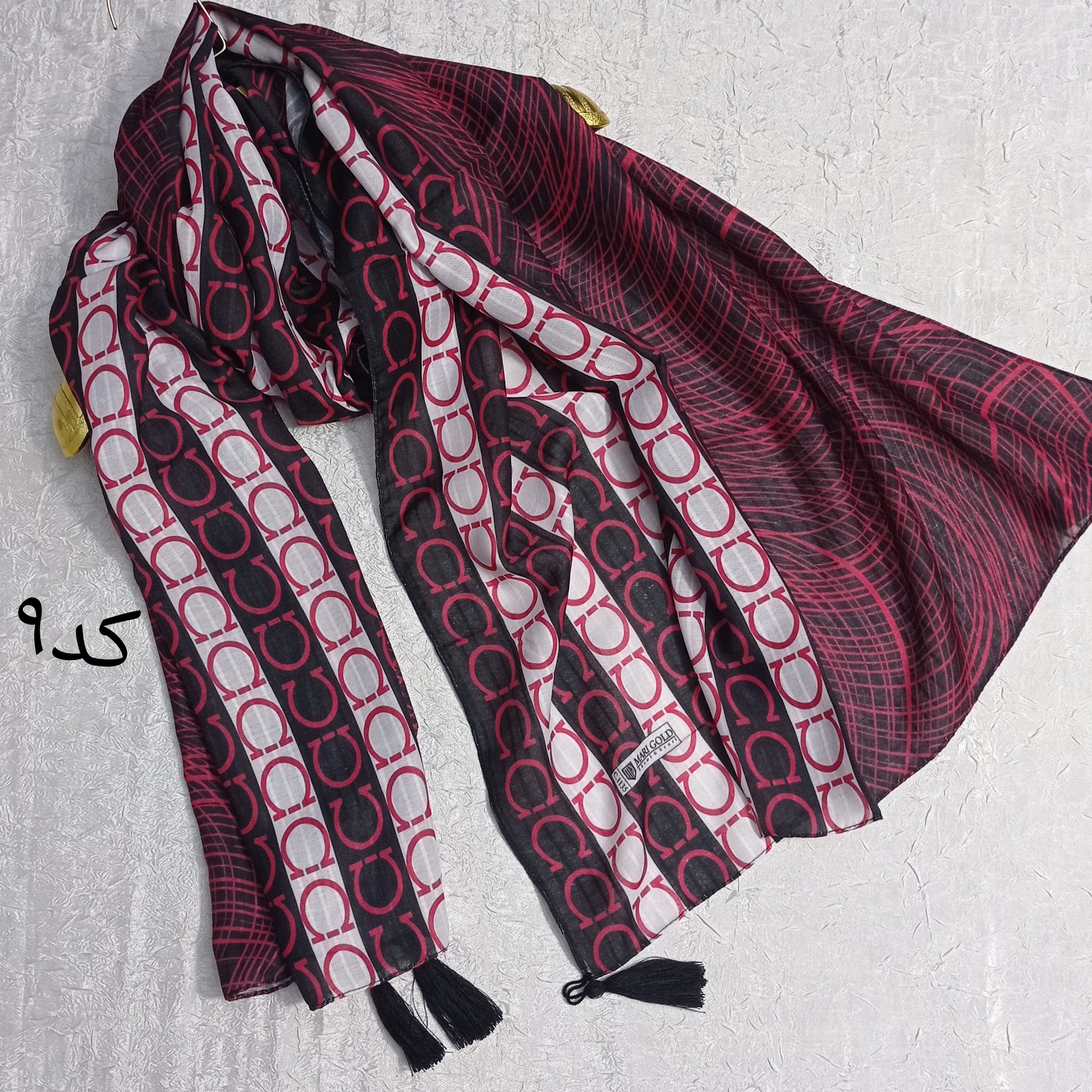 شال نخی رنگ سال پارت دوم