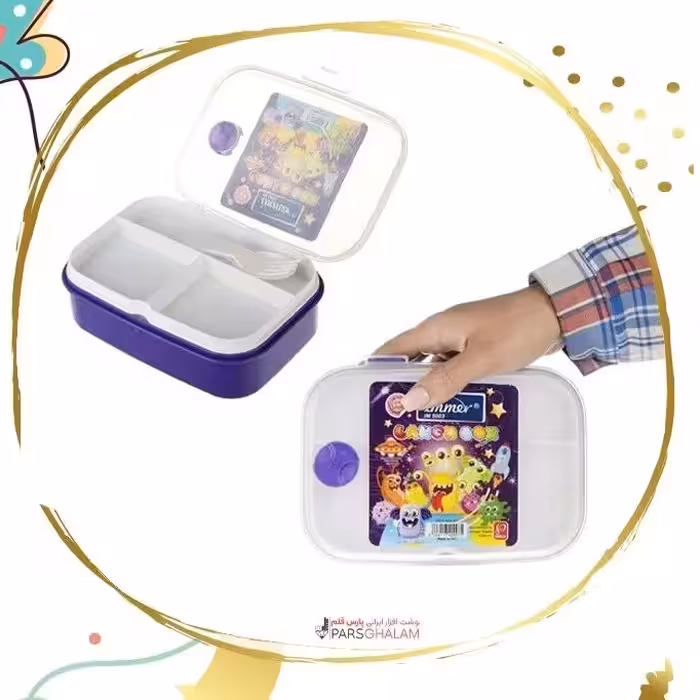 ظرف غذا بهداشتی 