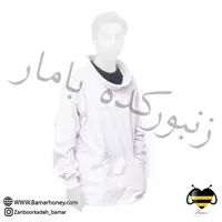 لباس نیم تنه زنبورداری هفت گوهر سایز ایکس لارج(XL)
