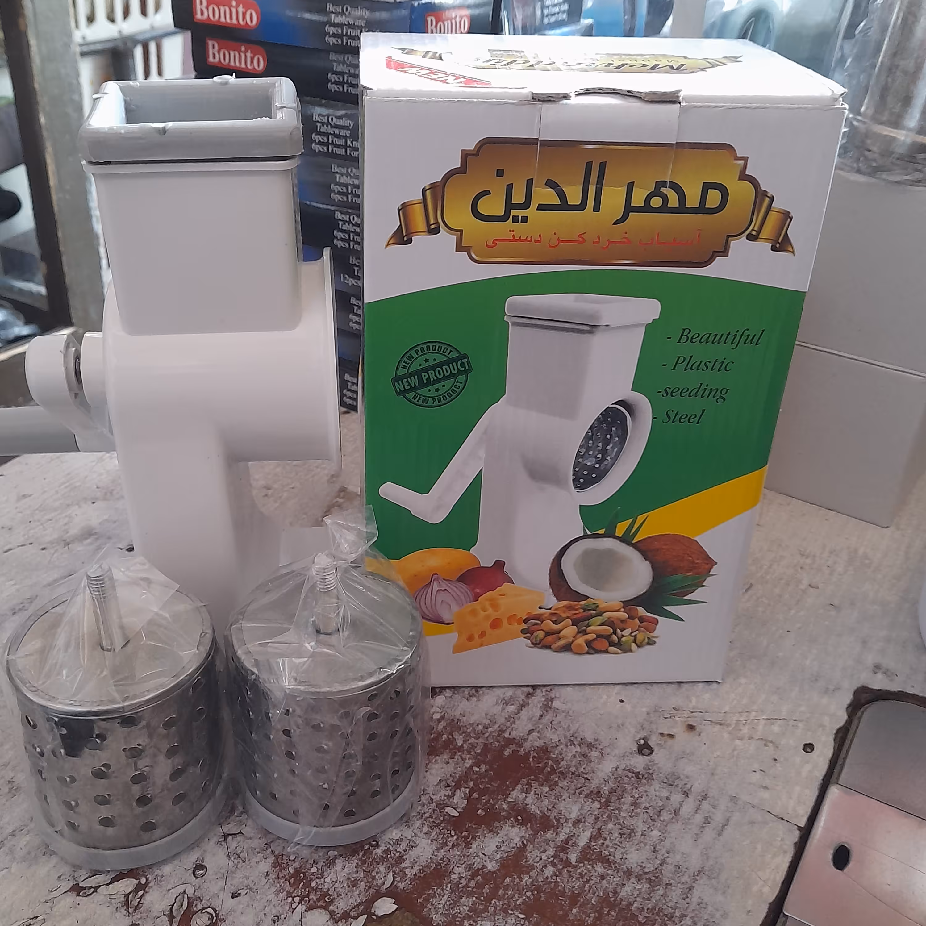 رنده وآسیاب دستی 3 فرمه