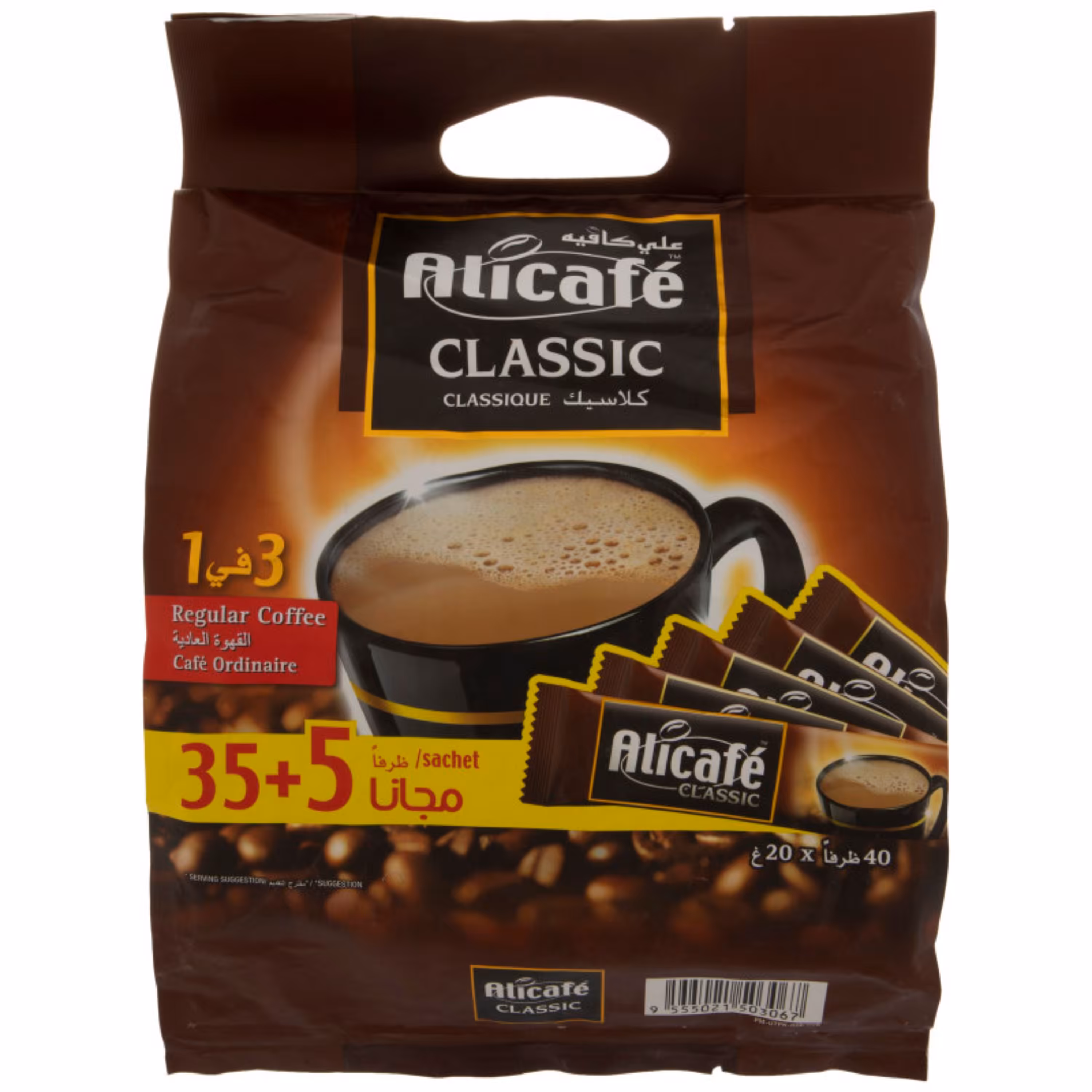 قهوه فوری علی کافه مدل کلاسیک - 40 ساشه 20 گرمی
