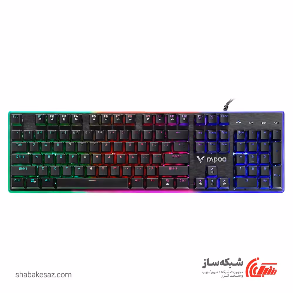 قیمت و خرید کیبورد گیمینگ رپو Rapoo V52Pro - شبکه ساز