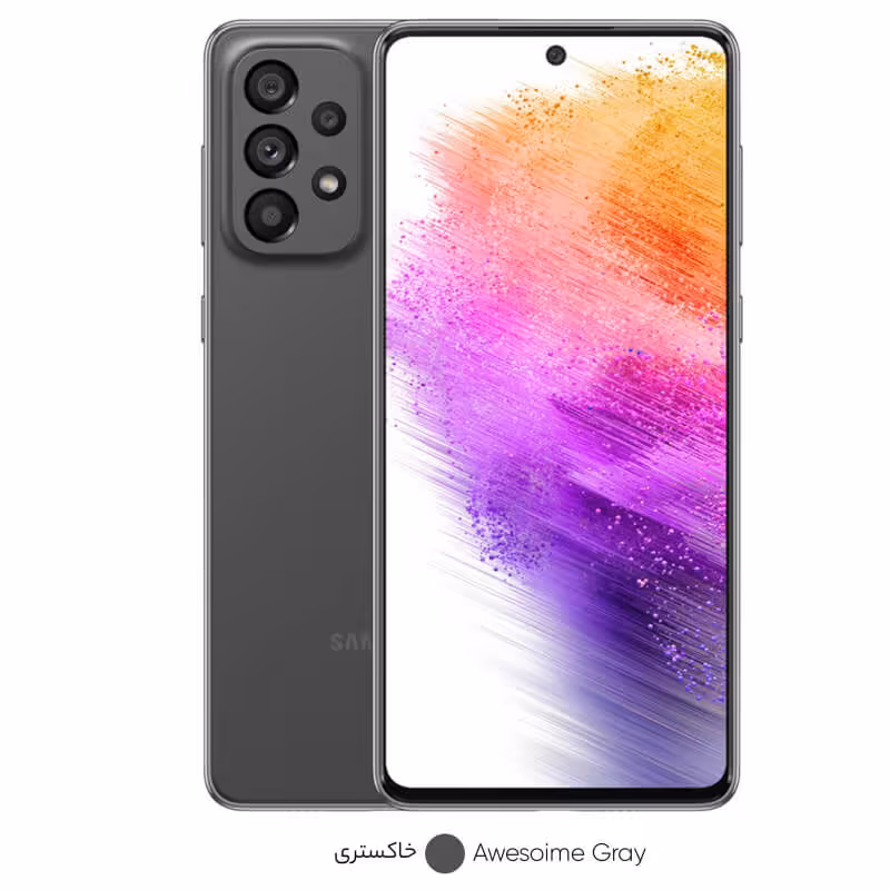 گوشی موبايل سامسونگ مدل Galaxy A73 5G ظرفیت 256 گیگابایت رم 8 گیگابایت