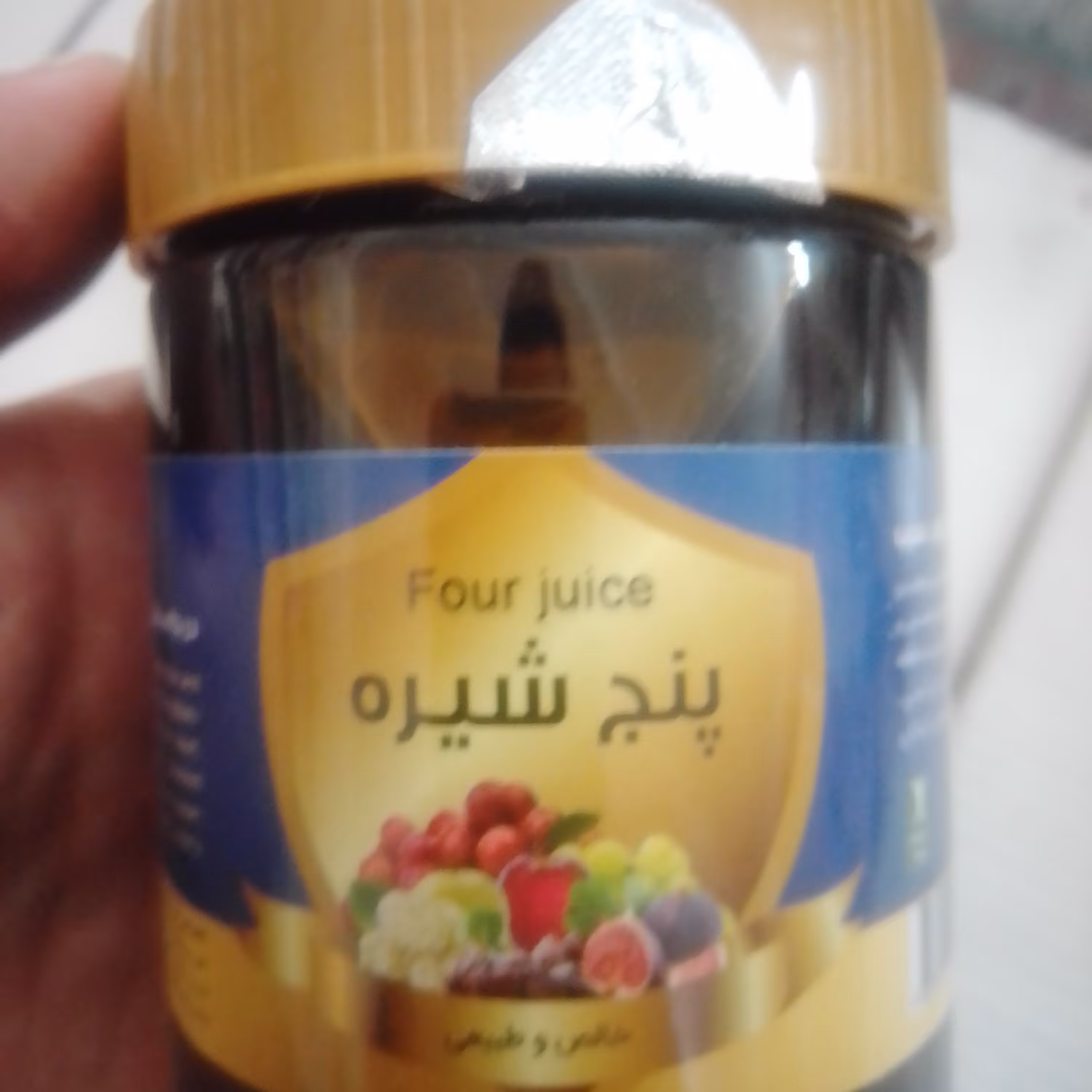 پنج شیره نیم کیلویی