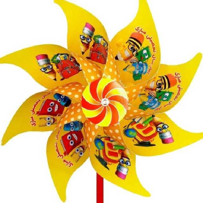 فرفره گلاسه طرح شروع سال تحصیلی (60عددی)