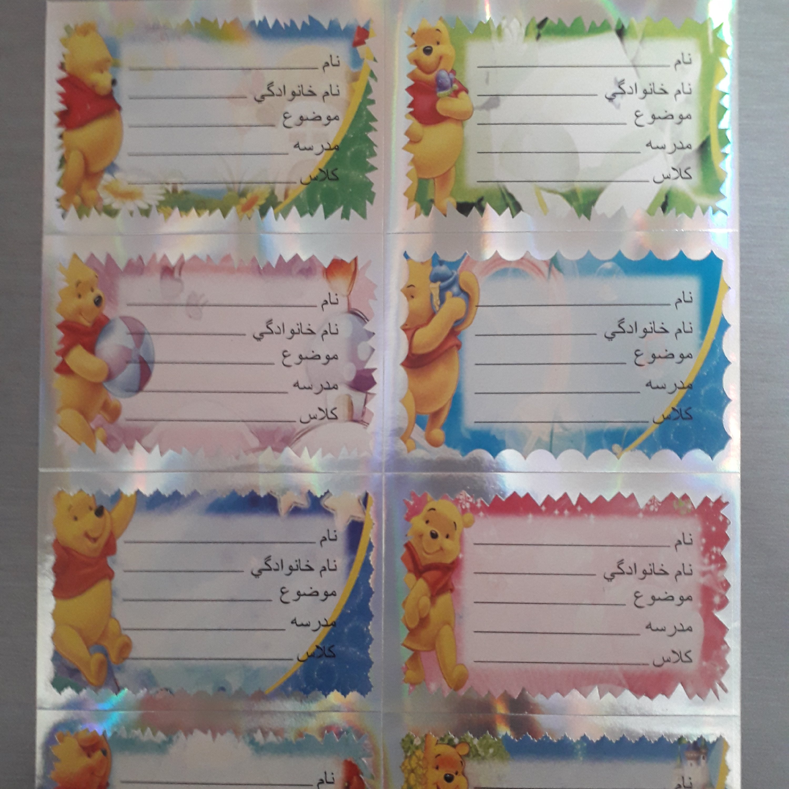 2 ورق برچسب اسم و فامیل