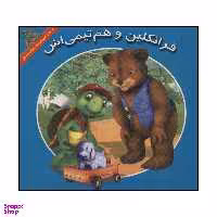 کتاب فرانکلین و هم تیمی‌اش اثر هری ایندرالت نشر آبادیران