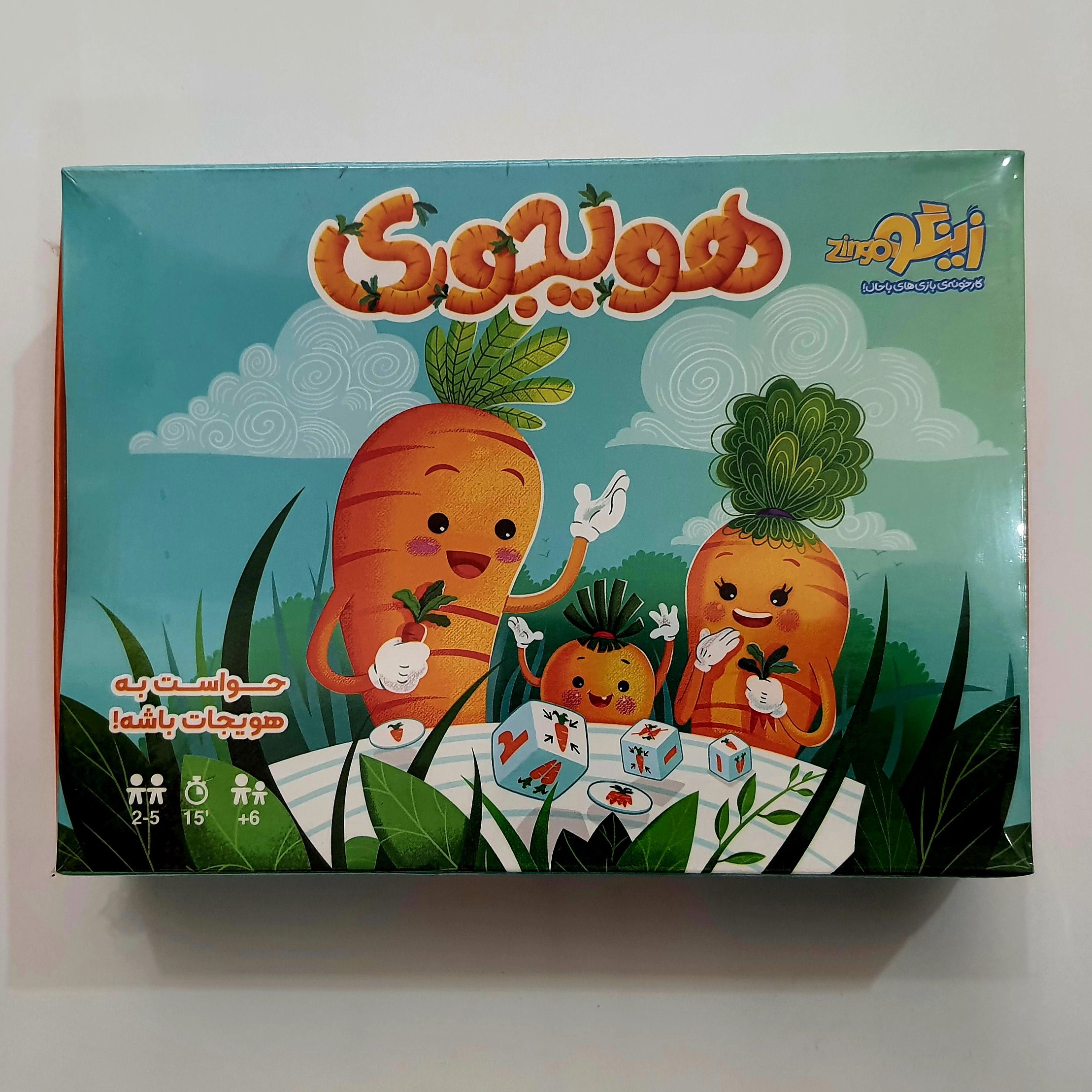 بازی فکر ی هویجوری