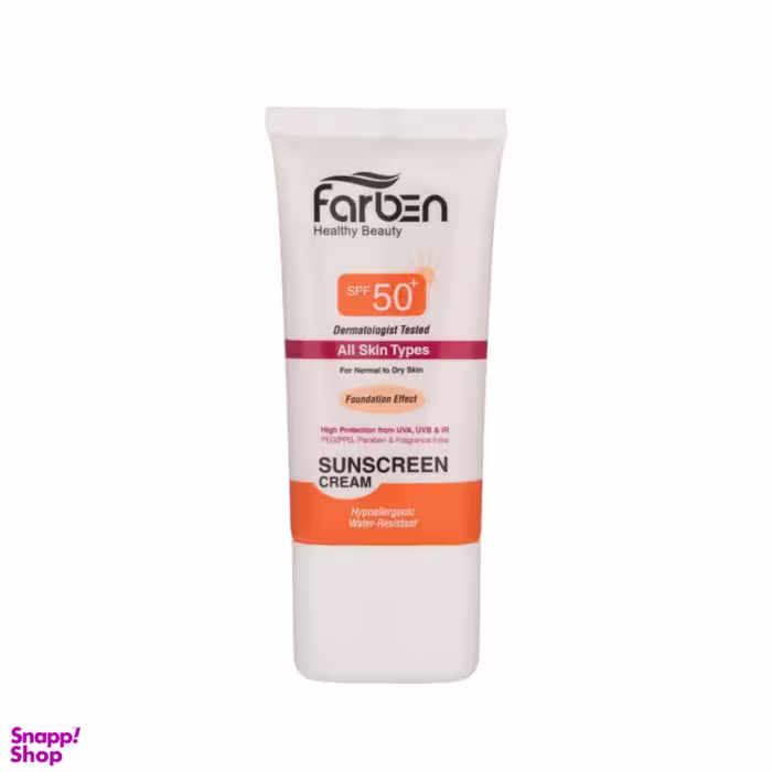 کرم ضد آفتاب فاربن (Farben) با پوشش کرم پودری با SPF50 رنگ بژ طبیعی حجم 50 میلی‌لیتر