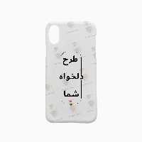 قاب طرح دلخواه گوشی اپل iPhone Xs Max سه بعدی مات