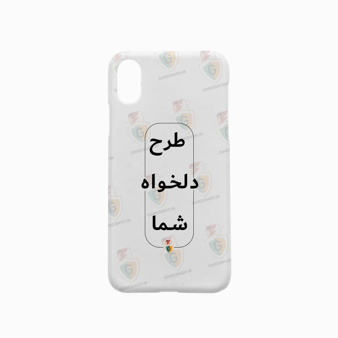 قاب طرح دلخواه گوشی اپل iPhone Xs Max سه بعدی مات