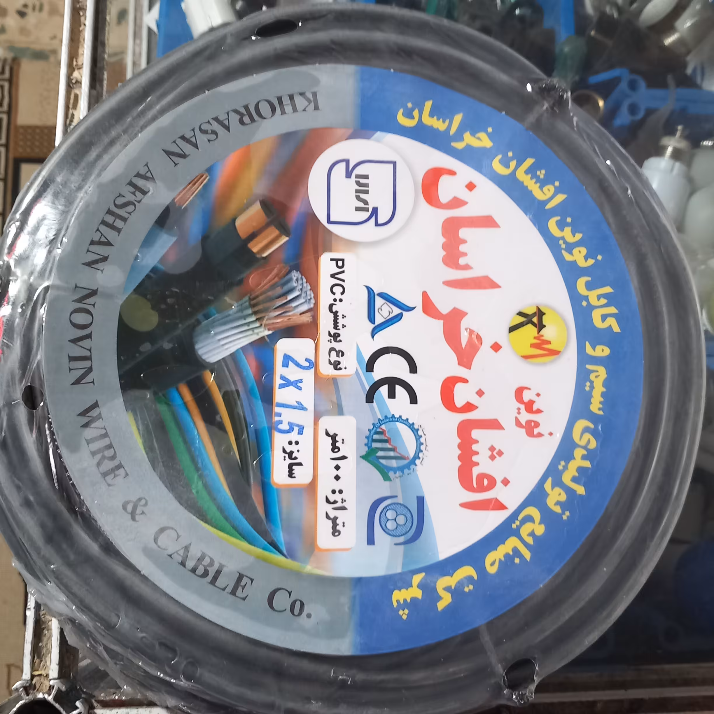 کابل دو در یک و نیم حلقه 90 متری هزینه ارسال پست پسکرایه 