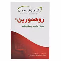 ترکیب گیاهی بهبود دهنده بواسیر روهمورین آقای عطار