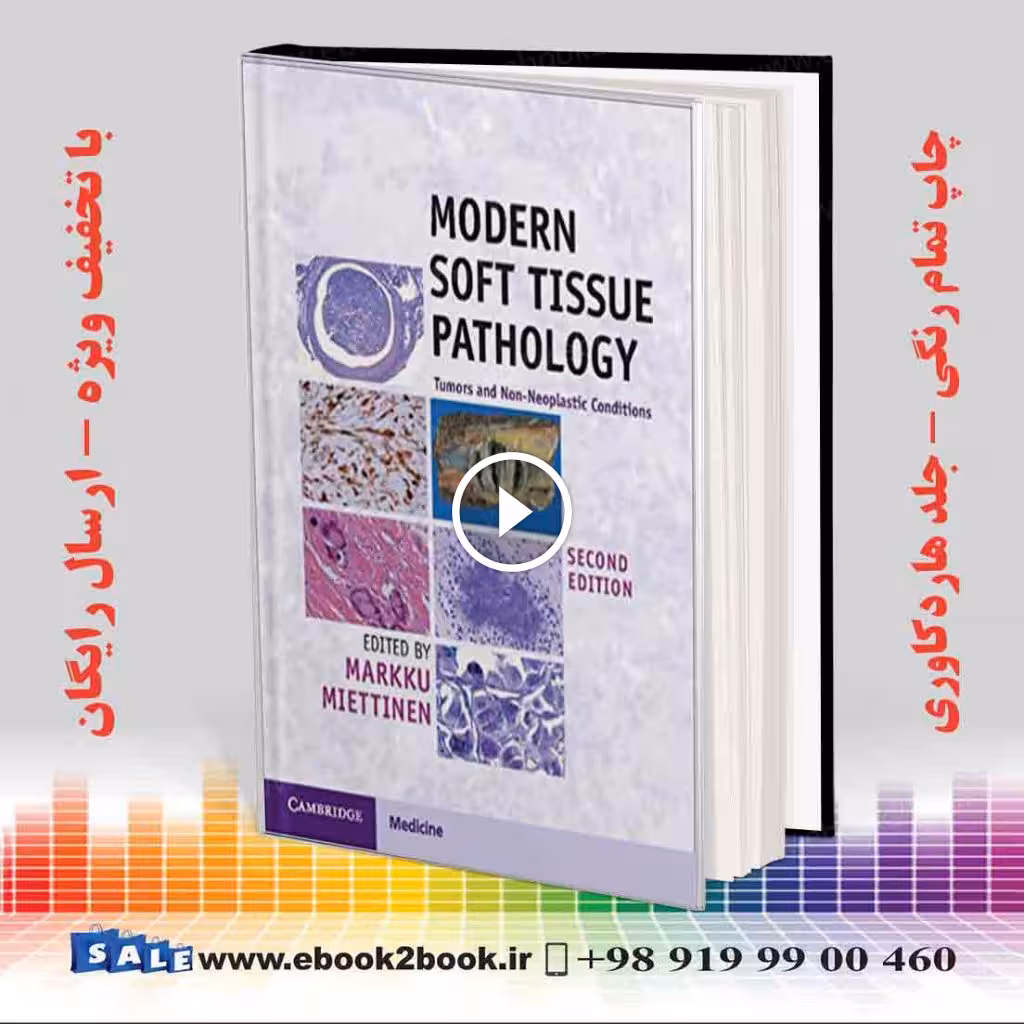 Modern Soft Tissue Pathology 2nd Edition