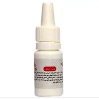 روغن حنظل20 سی سی محصولات طبیعی زیتون