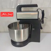 همزن کاسه دار گاسونیک مدل GHM-705