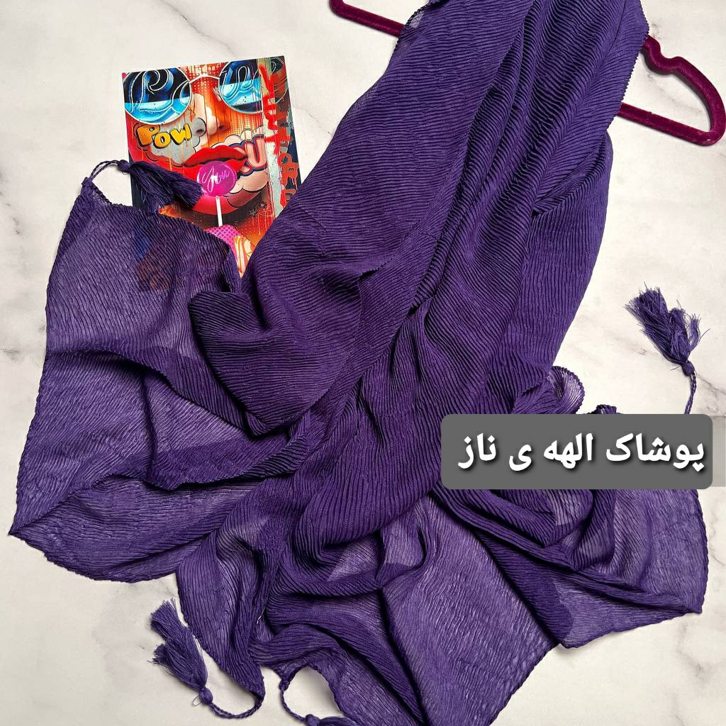 شال پلیسه نخ پنبه بنفش
