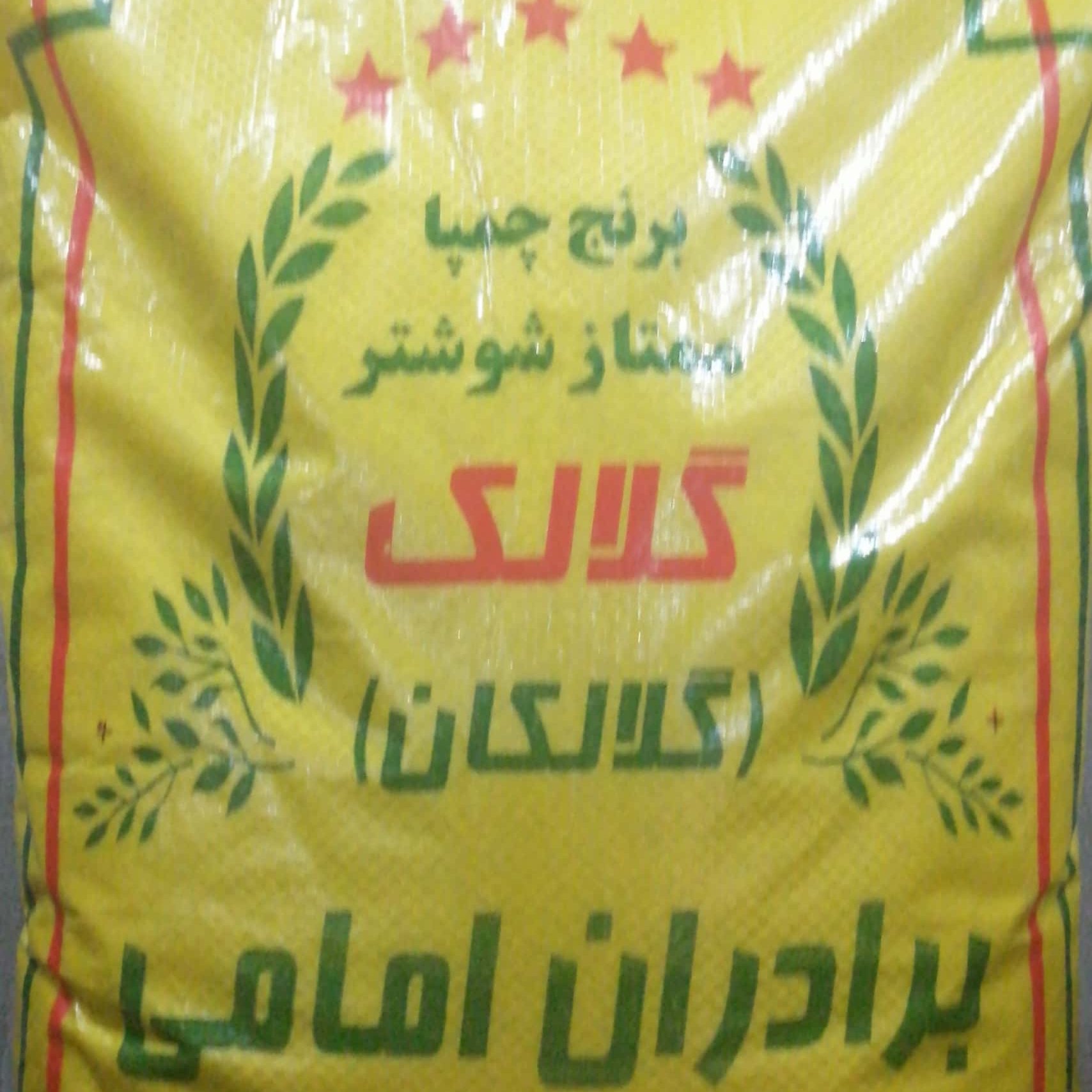 برنج چمپا ممتاز شوشتر