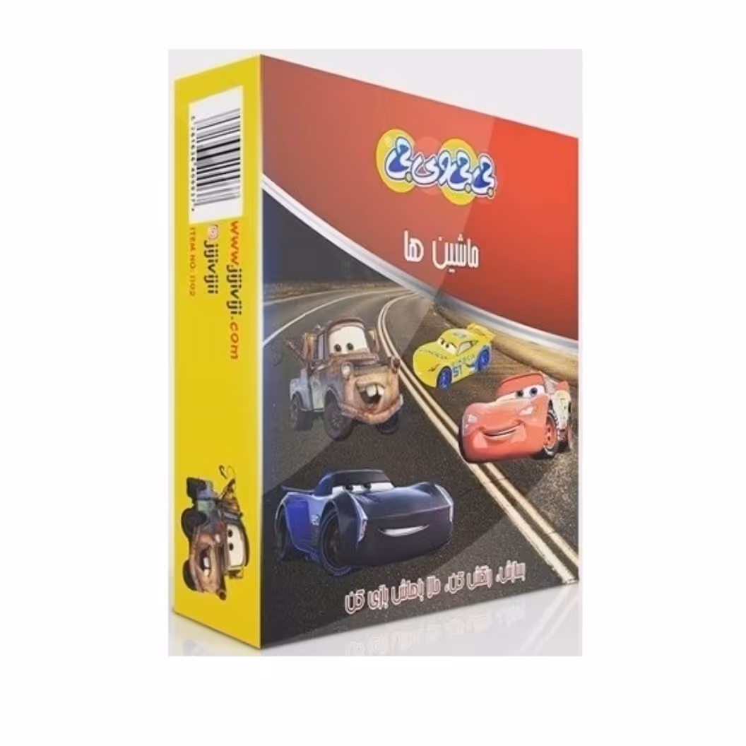 بازی ساختنی ماشین ها جی جی وی جی

