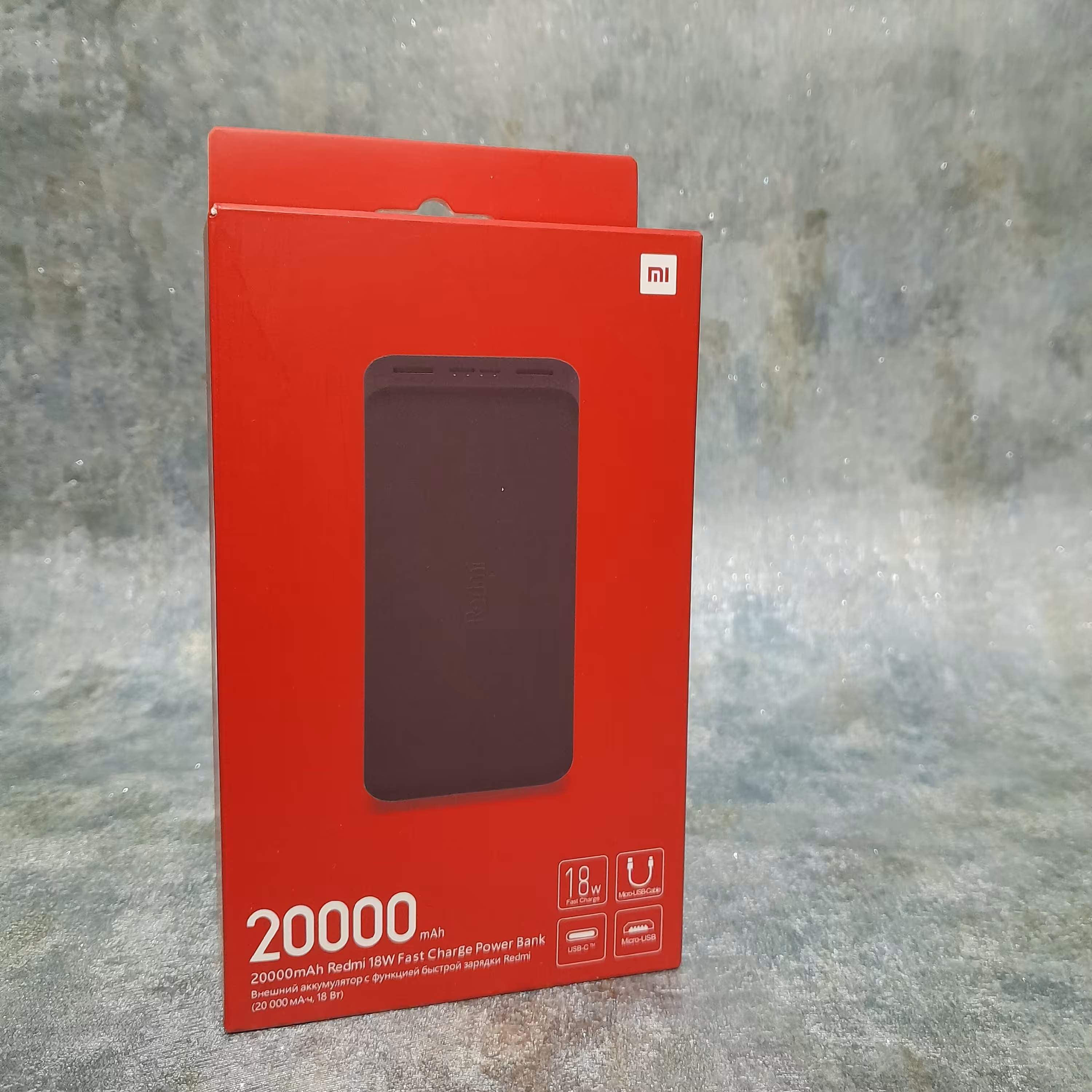 پاور بانک 20000 شیائومی مشکی به همراه شارژ میکرو