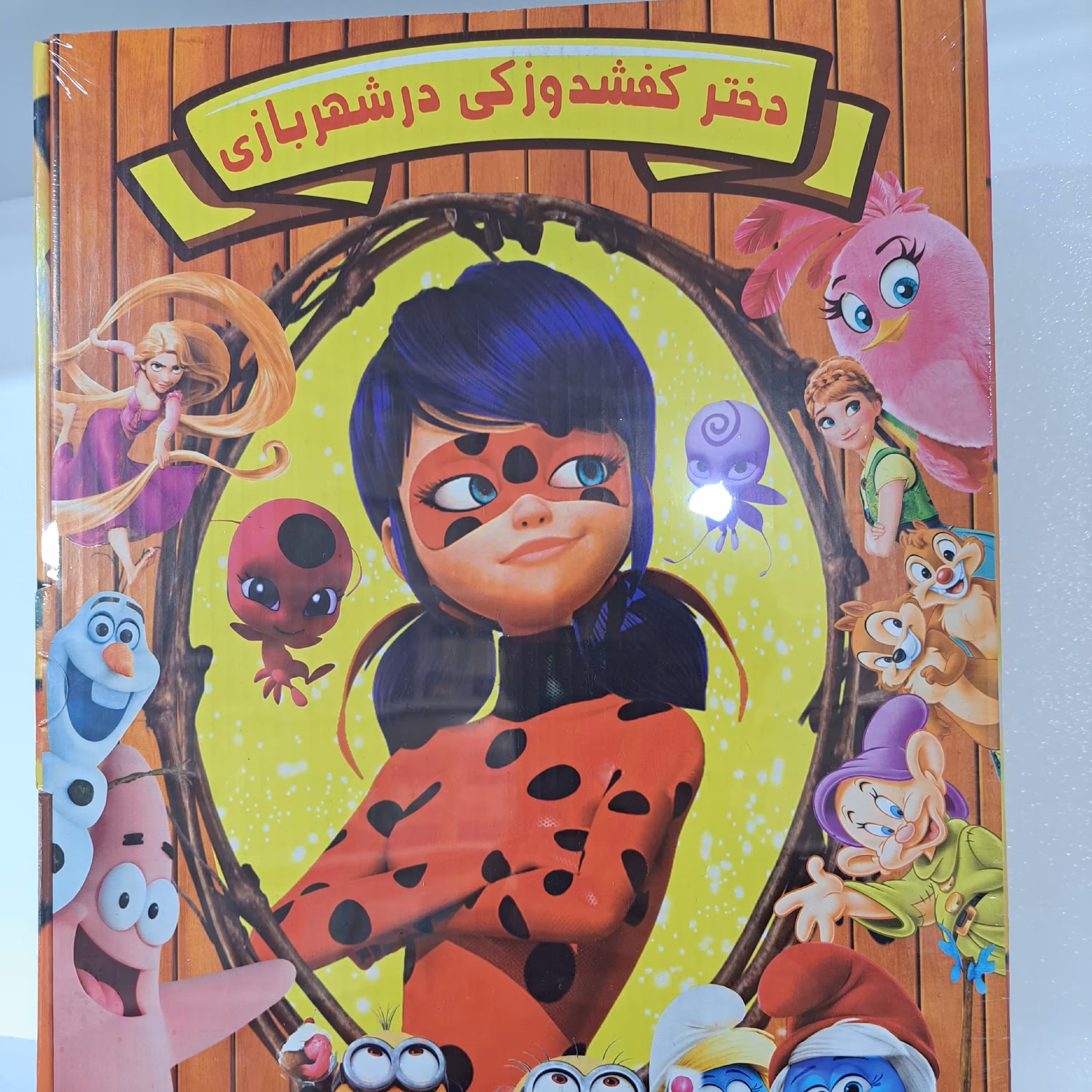 بازی فکری دختر کفش دوزکی