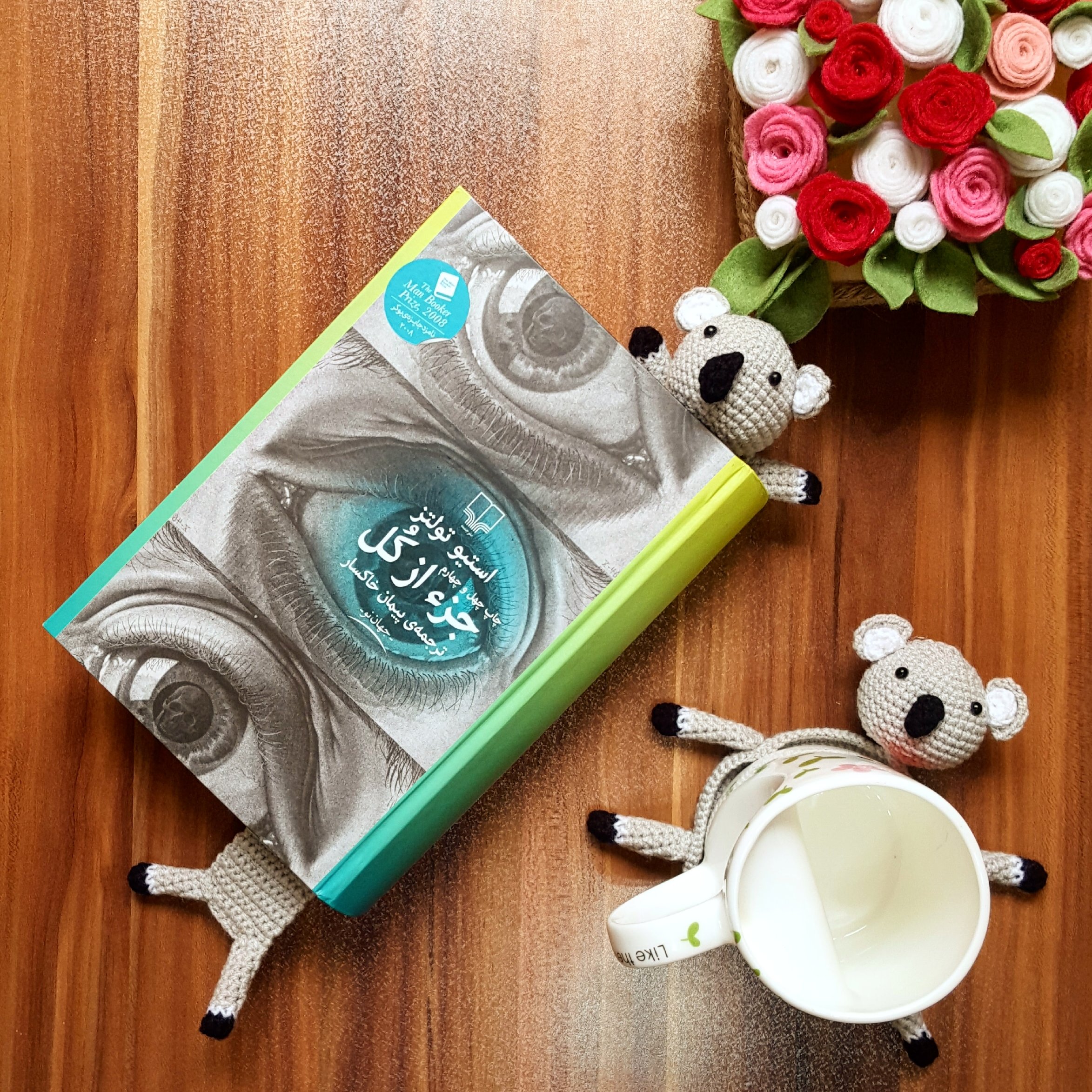 بوکمارک و زیر لیوانی کوالا