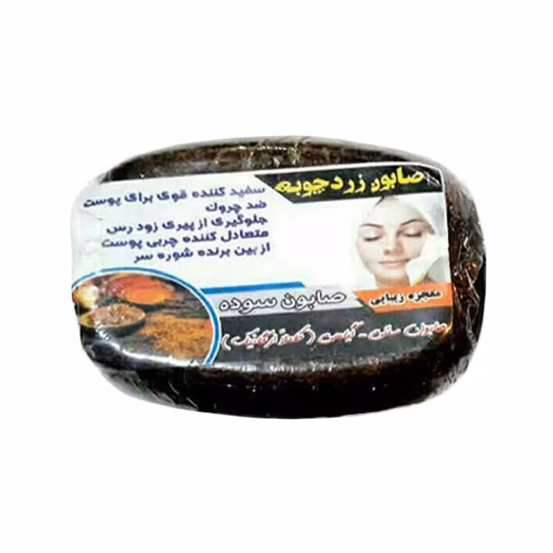 صابون زردچوبه سوده متعادل کننده چربی پوست