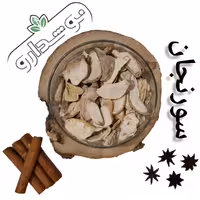 سورنجان 4 کیلویی   