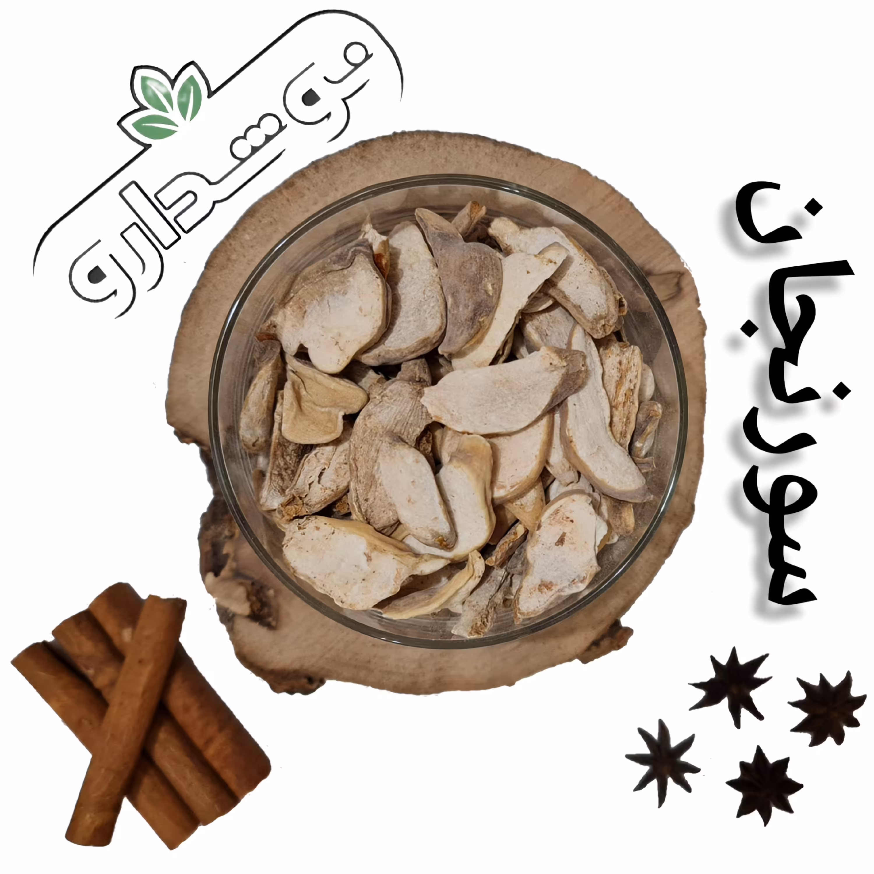 سورنجان 4 کیلویی   