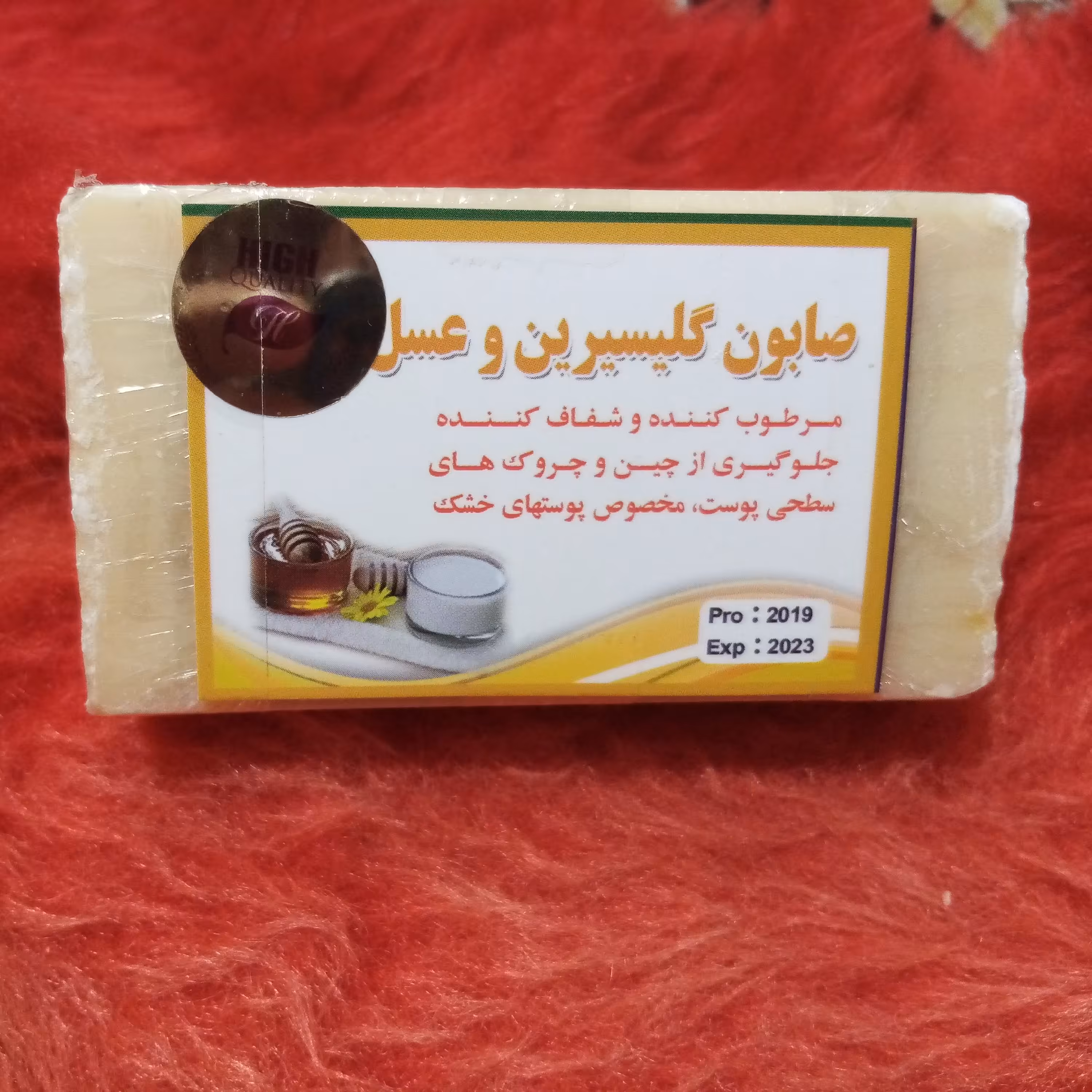 صابون گلیسرین و عسل